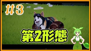 【マイリトルパピー】勝手に日本語訳しとります!　#３　仲間を助けて、浄化じゃーー💪🐶【VOICEVOX】【My Little Puppy】【広島弁実況】