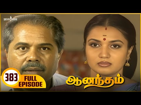 Anandham | ஆனந்தம் - Episode 383 | Sukanya | Sathya Jyothi