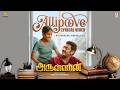 Allipoove Lyrical Video Arulvaan Arulnidhi Aarav Ramya Pandian G V Prakash Kumar