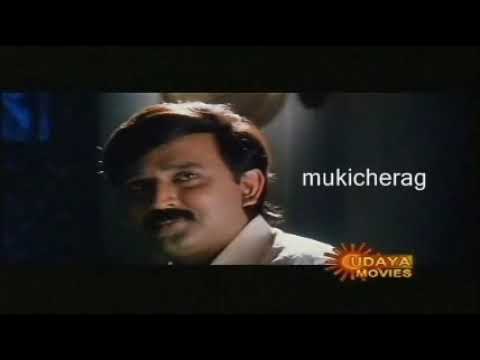 Chandrodaya-Oho Chandrama