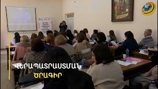 «Ուսուցիչը պետք է ոչ միայն լավ իմանա իր առարկան, այլև՝ լինի ստեղծագործ»