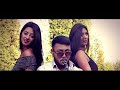 LEO SICILIANU SI NICKY YAYA ARD IAU FOC OFICIAL VIDEO 2016