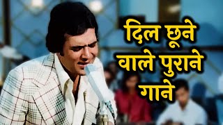 Download lagu OLD HIT SONGS | Lata, Kishore, Rafi, Asha, Mukesh | Rajesh khanna mp3 Download lagu OLD HIT SONGS | Lata, Kishore, Rafi, Asha, Mukesh | Rajesh khanna mp3