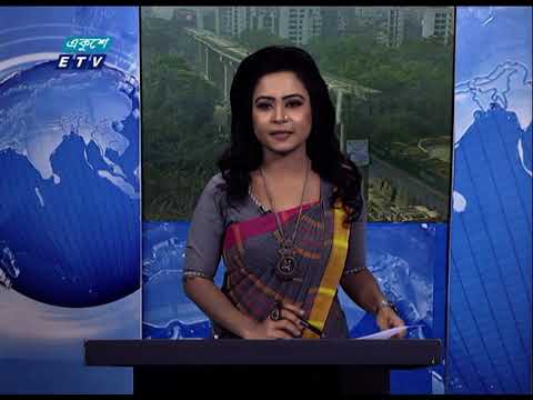 09 AM News || সকাল ০৯ টার সংবাদ || 13 March 2021 | ETV News