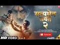 Satyamev Jayate 2 2024 New Bollywood Movie John Abraham Divya Khosla Kumar Nora Fatehi