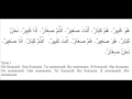 001 учебник арабского языка багауддин мухаммад 