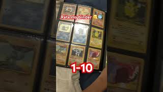 Rate my Pokemon cards binder #music #pokemon #pokemoncards #pokemontcg #rate