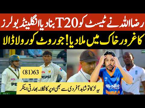 Razaullah brilliant betting 81 | Babar, Shaan and Muhammad Abbas kamal kar diya | pak vs eng day 3