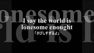 l o n e s o m e