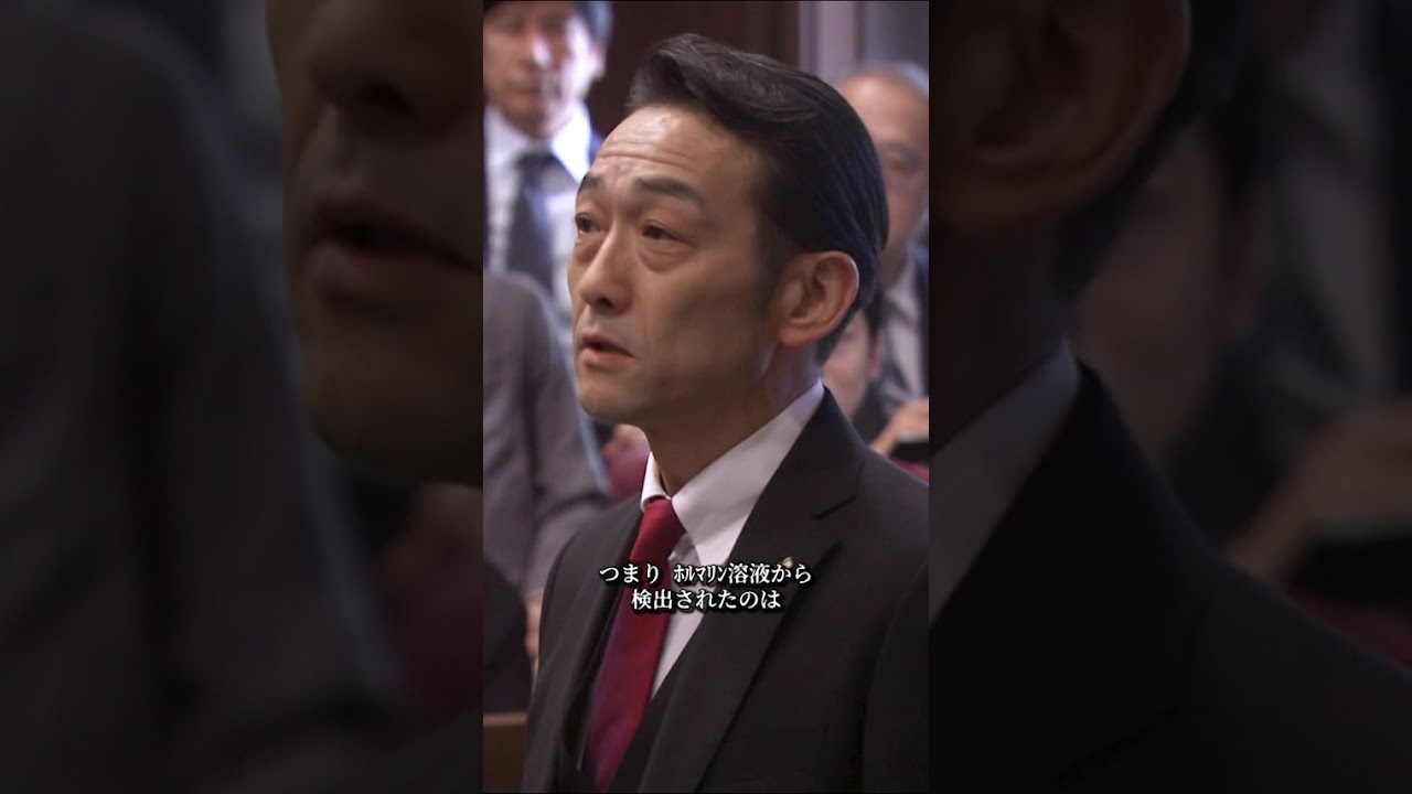 アンナチュラル#ドラマ #映画red #movie