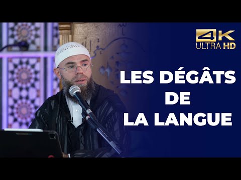 The Damage of the Tongue - Imam Yacine [Full Conference in 4K]