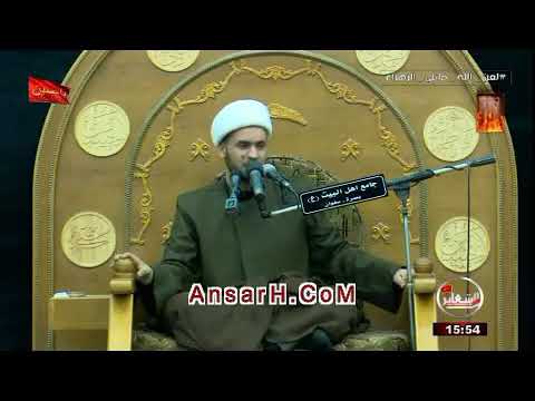⁣نعي ...لزمت الباب وصدت الها .الشيخ سلام العسكري