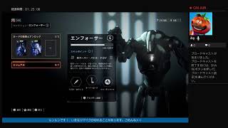 (SWBF2)パダワン修行中