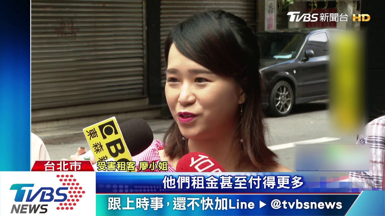 攏係假!租客假扮房東 PO臉書詐押金