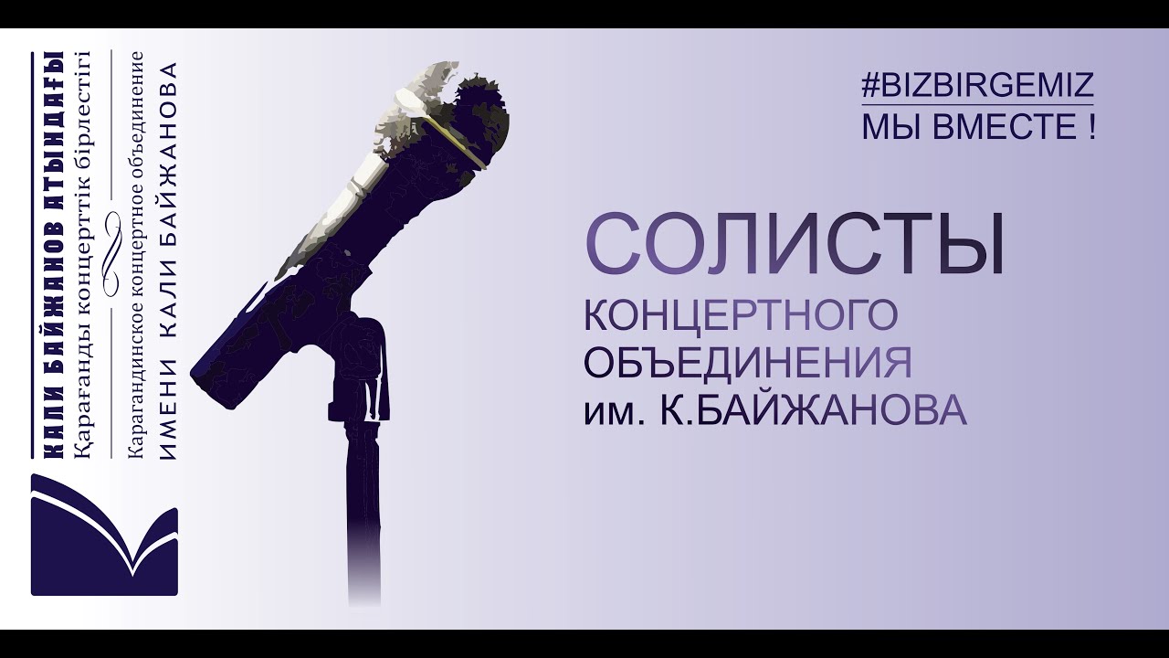 Выступление Алексея Кроткова