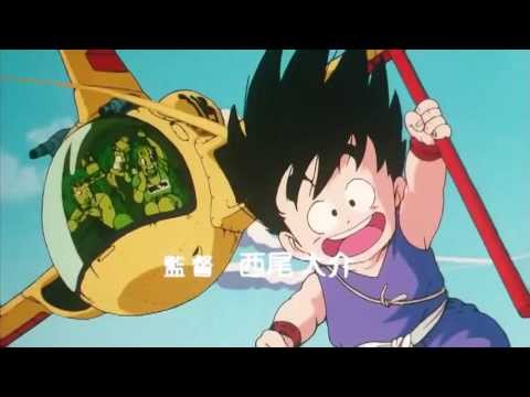 Dragon Ball - Vamos a buscar las esferas del dragon (Audio Latino)