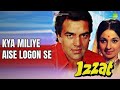 Kya Miliye Aise Logon Se Izzat Mohammed Rafi Songs Dharmendra