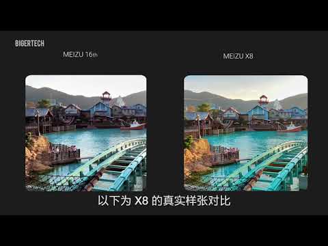 Meizu x8 camera vs Meizu 16 & mi 8 se