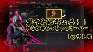 渓谷でゆるっと金庫強盗、、、！#アリーナブレイクアウト #アリブレ#ArenaBreakout