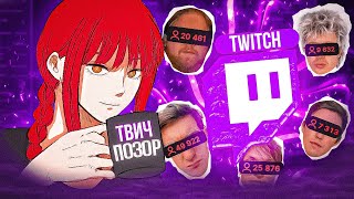 Why You Won't Become a Streamer (And Why You Shouldn't) thumbnail