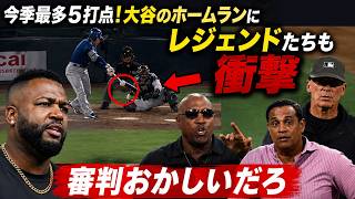 【大谷翔平】今季最多5打点の大暴れ！“ビッグパピ”も衝撃を受けた異次元パフォーマンス