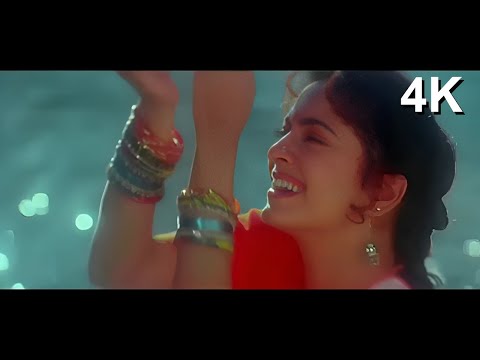 4K VIDEO Bole Mera Kangna Tere Bina Sajna | 90s Juhi & Jackie Hit Song | Alka Yagnik & Kumar Sanu