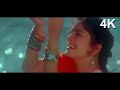 4K VIDEO Bole Mera Kangna Tere Bina Sajna 90s Juhi Jackie Hit Song Alka Yagnik Kumar Sanu