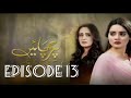 Parchayee Episode 13 HUM TV Drama 15 March 2018