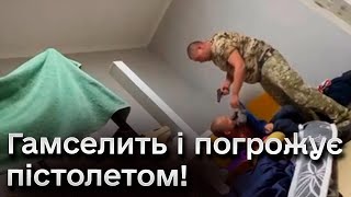  «Ты не человек, с*ка»: на Львовщине военком с пистолетом жестоко избил гражданского (видео)