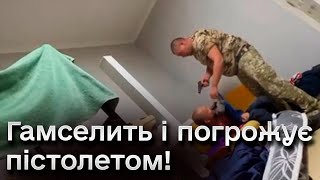 «Ты не человек, с*ка»: на Львовщине военком с пистолетом жестоко избил гражданского (видео)