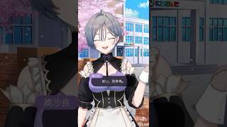 綺沙良ルートを選びますか？【綺沙良/にじさんじ】#shorts #春のにじエール #StartWithNIJISANJI