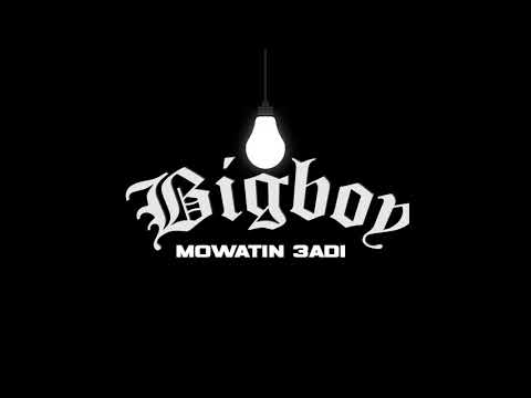 BIGBOY -"MOWATIN 3ADI"(مواطن عادي) GHIFREESTYLE #18 ( prod.by SKbeat )