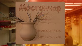 Отзыв о печи Project от мастерской Мосгончар