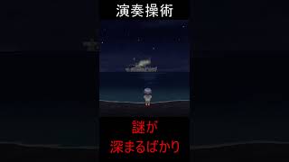 【青鬼2】藍ちゃんに会うほど解らなくなる