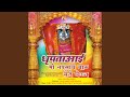 Tula Kuthe Shodhu May Rahan Chand Nagari Hai