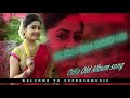 Mu Malli Mala Kahaku Debi Odia Old Album Song Marriage Song Super 3D Music