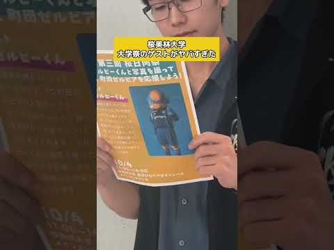 桜日向祭まであと3日！！