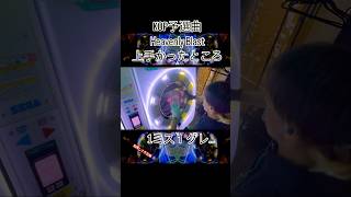 Heavenly Blastの上手かったところ切り抜き #maimai #maimaiでらっくす  #音ゲー