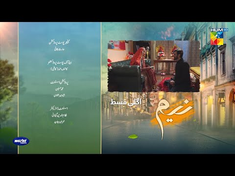 Neem Ep 06 Teaser - Mawra Hussain, Arslan Naseer, Ameer Gilani - Digitally Powered By Master Paints
