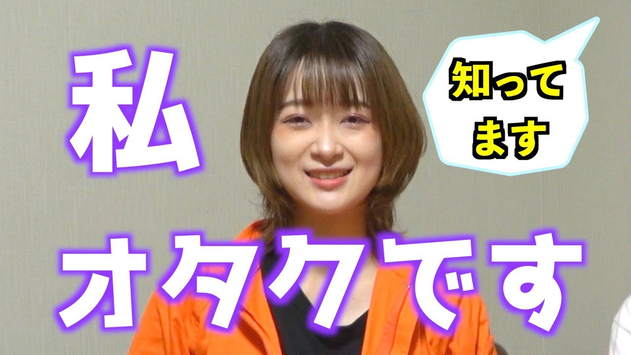 【あるある】アニメオタクvsアイドルオタク！ジャンルを超えて共感できるオタクあるある！！