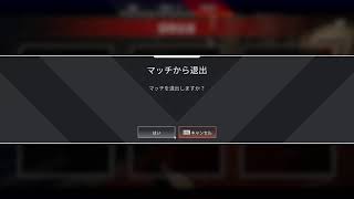 Apex Legends