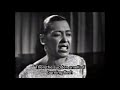Billie Holiday Strange Fruit with Lyrics on Screen