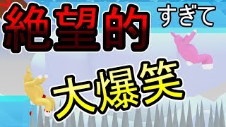 こんな状況笑うにきまってんだろwww【スーパーバニーマン＃４】
