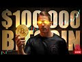 BITCOIN LIVE BTC MEGA BREAKOUT ABOVE 100 000