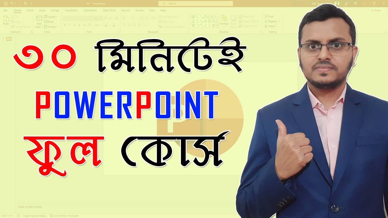 Microsoft PowerPoint in Just 30 minutes | Complete PowerPoint Tutorial in Bangla