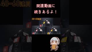 星見雅ガチャ回してみた #Shorts