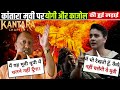 Kajol Devgan Vs Yogi Adityanath The Kantara Ban Battle That Shocked India Full Movies Kajol