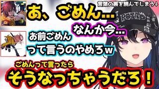 ぽっぽの謝罪で裏の意味を察してしまうのせさん、Ｖ最で燃え尽きて配信できていなかったのせさん【Apex/一ノ瀬うるは/ありさか/きなこ/ぶいすぽ/切り抜き】