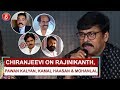 Chiranjeevi On Rajinikanth Pawan Kalyan Kamal Haasan Mohanlal Giving Voiceover For Sye Raa