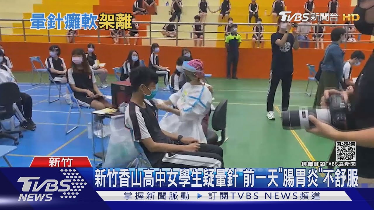 南投女學生打BNT「全身癱軟」 同學「架著拖行離場」